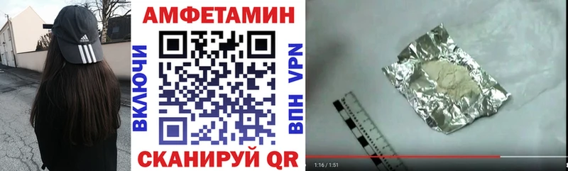 Купить закладки  Судак  АМФ VHQ 