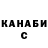 Кетамин VHQ Nickolai Shipilov