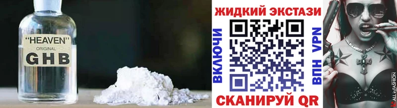 БУТИРАТ 99%  Купить закладки  Судак 