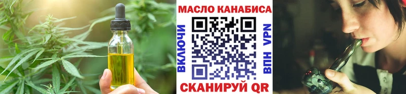 Еда ТГК марихуана  Купить  Судак 