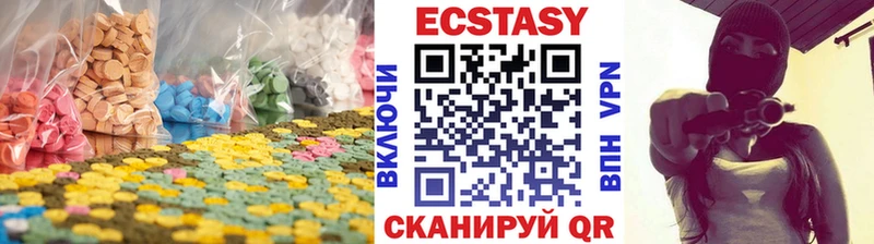 Купить  Судак  Экстази Cube 