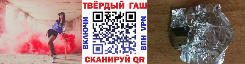 Купить закладки  Судак  ГАШИШ Cannabis 