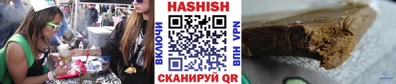 ГАШИШ хэш Судак
