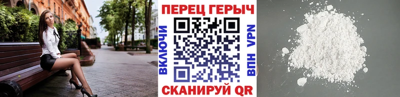 Героин герыч Судак