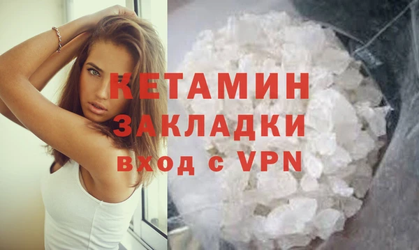 ALPHA-PVP Михайловск