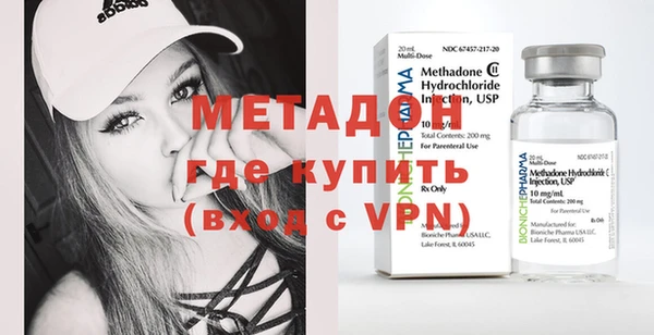 ALPHA-PVP Михайловск