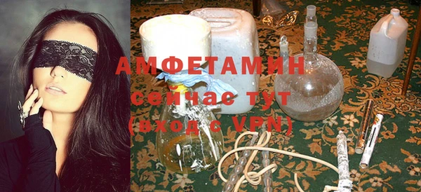 ALPHA-PVP Михайловск