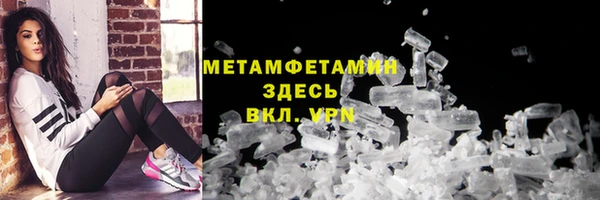 ALPHA-PVP Михайловск