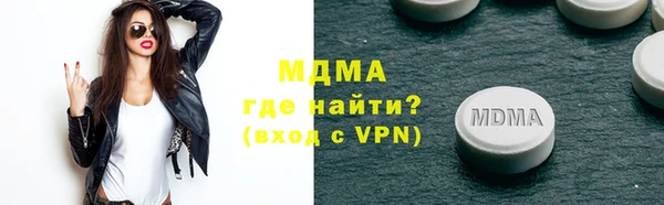 мет Михайловка