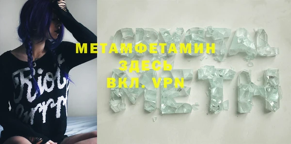 ALPHA-PVP Михайловск