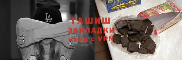 ALPHA-PVP Михайловск