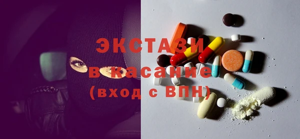 ALPHA-PVP Михайловск