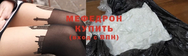 ALPHA-PVP Михайловск