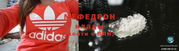 ALPHA-PVP Михайловск