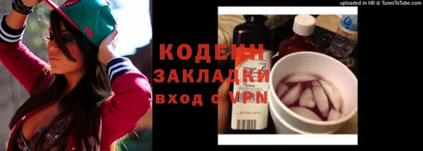 мет Михайловка