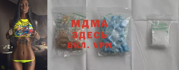 мет Михайловка