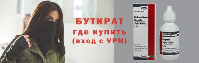 ALPHA-PVP Михайловск