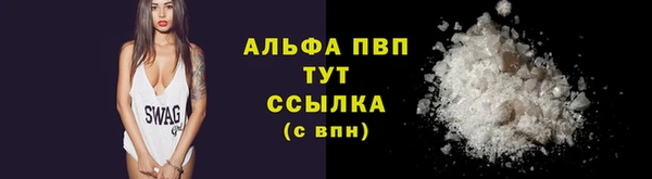 ALPHA-PVP Михайловск