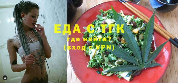 мет Михайловка