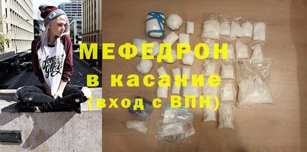 мет Михайловка