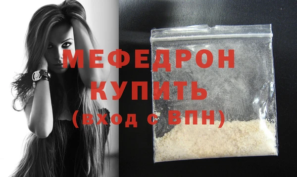 ALPHA-PVP Михайловск