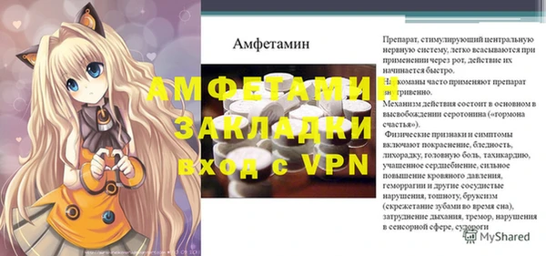 мет Михайловка