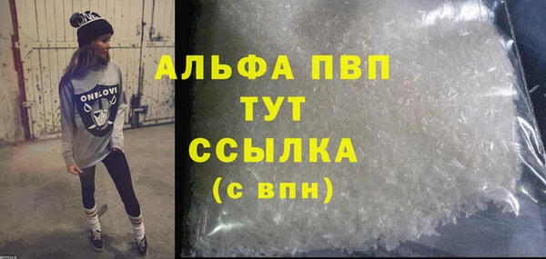 мет Михайловка