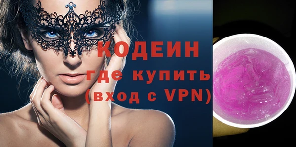 ALPHA-PVP Михайловск