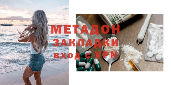 ALPHA-PVP Михайловск