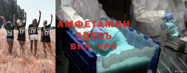 ALPHA-PVP Михайловск