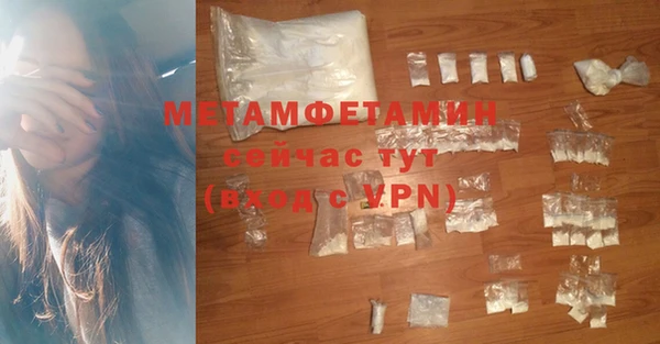 мет Михайловка