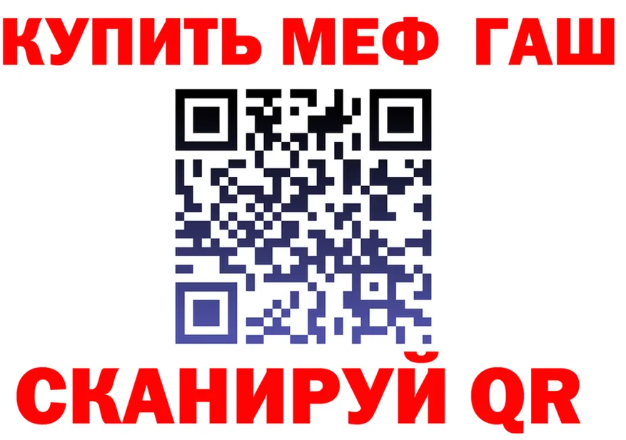 Canna-Cookies конопля зеркало shop OMG Судак