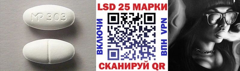 LSD-25 экстази ecstasy  Купить закладки  Судак 