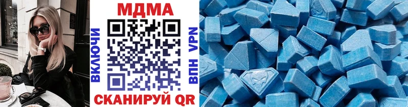 Купить закладки  Судак  MDMA молли 