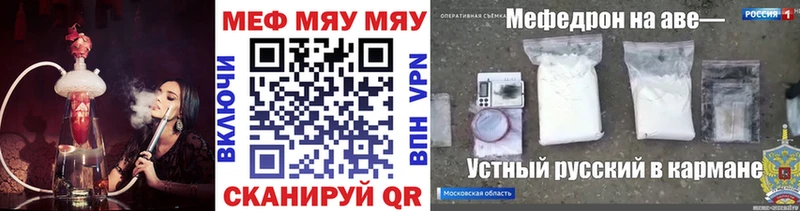 Купить где  Судак  МЕФ мука 