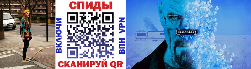 Первитин винт  Купить закладки  Судак 