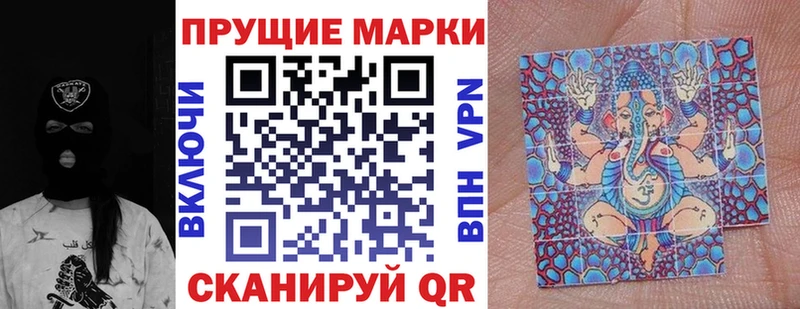 Марки N-bome 1,8мг  Купить где  Судак 