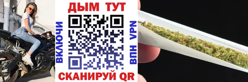 МАРИХУАНА THC 21%  Купить закладки  Судак 